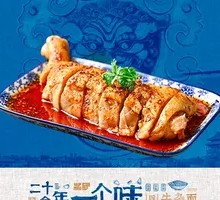 Spicy Chicken with Chili Sauce