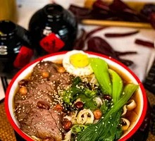 Scallion Beef Noodles