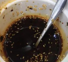 Chili Oil