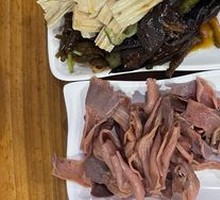 Duck Intestines