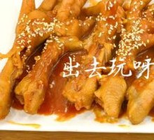 Spicy Chicken Feet