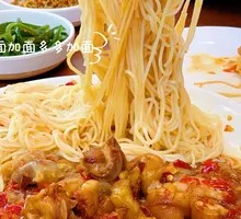 Pork Trotter Noodles