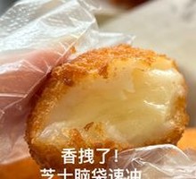 Korean Cheese Balls