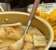 Fish Cake Soup