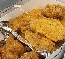 Double Chicken Wing Combo