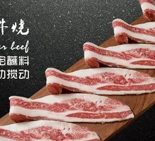 DeShan One-Meter Beef Stew