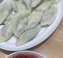 Celery Dumplings