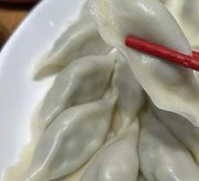 Celery and Pork Dumplings