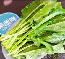 Spinach