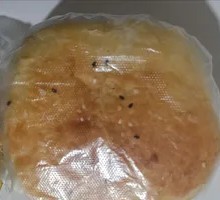 Oil and Salt Cake