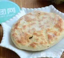 Halal Flatbread