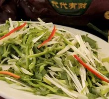 Tiger Salad