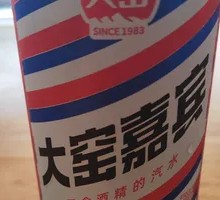 Dayao Soda