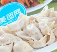 Celery Pork Dumplings
