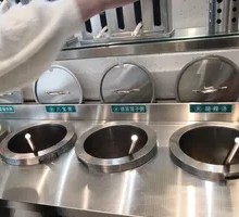 Custom Rice Porridge