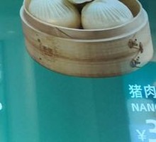 Sour Cabbage and Pork Dumplings