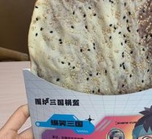 Red Sugar Bean Pot Cake