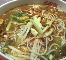 Bamboo Shoots Spicy Rice Noodles