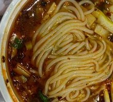 Sour Bamboo Shoot Rice Noodles