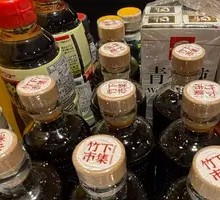 Self-Cooking Soy Sauce with Mustard