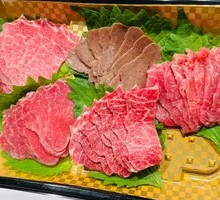 Horse Sashimi Platter