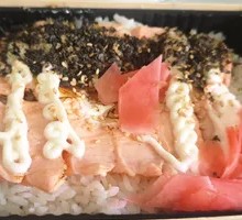 Grilled Salmon Flow Rice