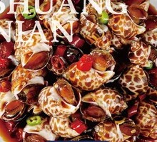 Crispy Horn Snail