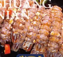 Fresh and Tender Prawn