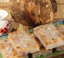 Taro Cake