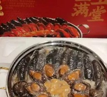 Golden Abundance Dish