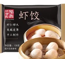 Rice-Scented Shrimp Dumplings