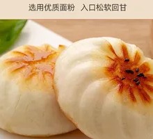 Pan-fried Vegetable and Pork Buns