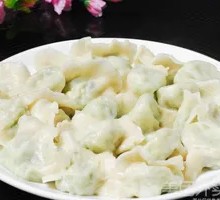 Celery Dumplings