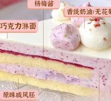 Lychee and Bayberry Cake