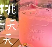 Peach Paradise Bucket