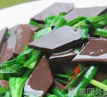 Stir-fried Pig Blood with Leeks