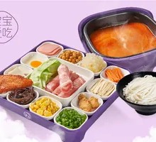 Tomato Fresh Soup Rice Noodles