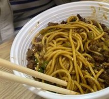 Wuhan Zhajiang Noodles