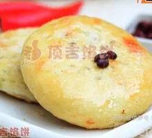 Sweet Red Bean Cake