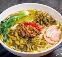 Old Jar Sichuan Pickled Vegetable Noodles