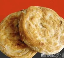 Cabbage Fire Cake