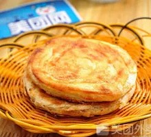 Cabbage Fire Cake