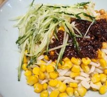 Zhajiangmian