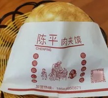 Single Pancake