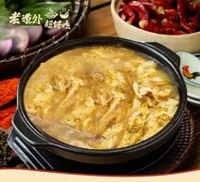 Sour Cabbage and Vermicelli Hot Pot