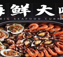 Seafood Grand Master