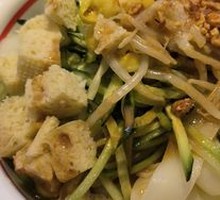 Spicy Oil Cold Noodles