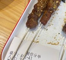 Special Electric Grilled Meat