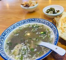 Whole Lamb Soup
