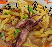 Pig Intestine Dish